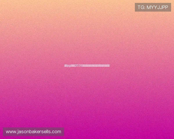 南宫pg电子：2026年世界杯精彩赛事全景报道与最新赛况分析